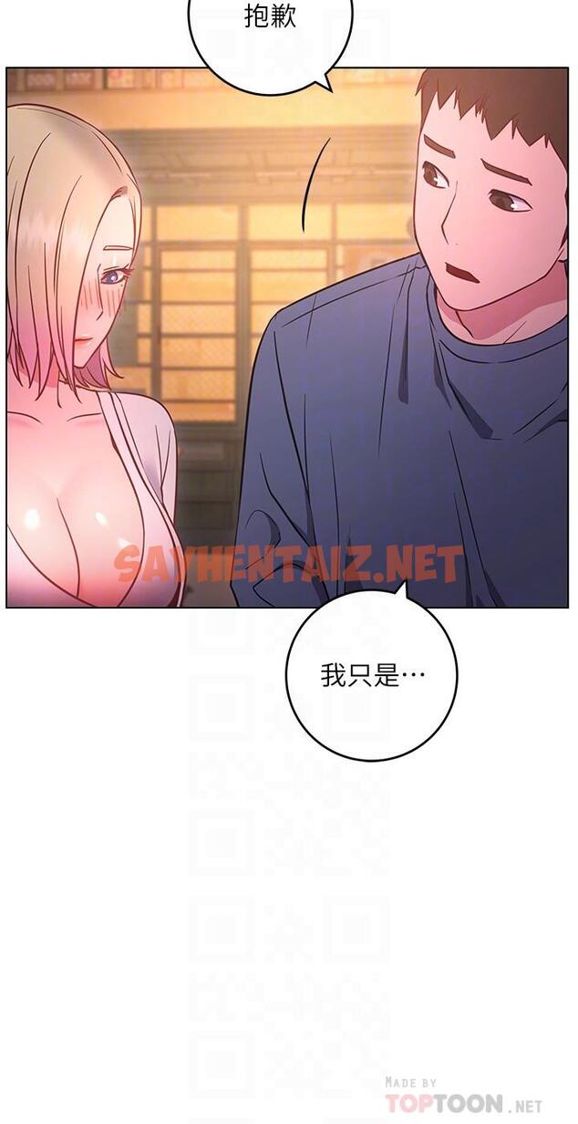 查看漫画換個姿勢好嗎？ - 第30話-受不了了，快放進來 - sayhentaiz.net中的925363图片