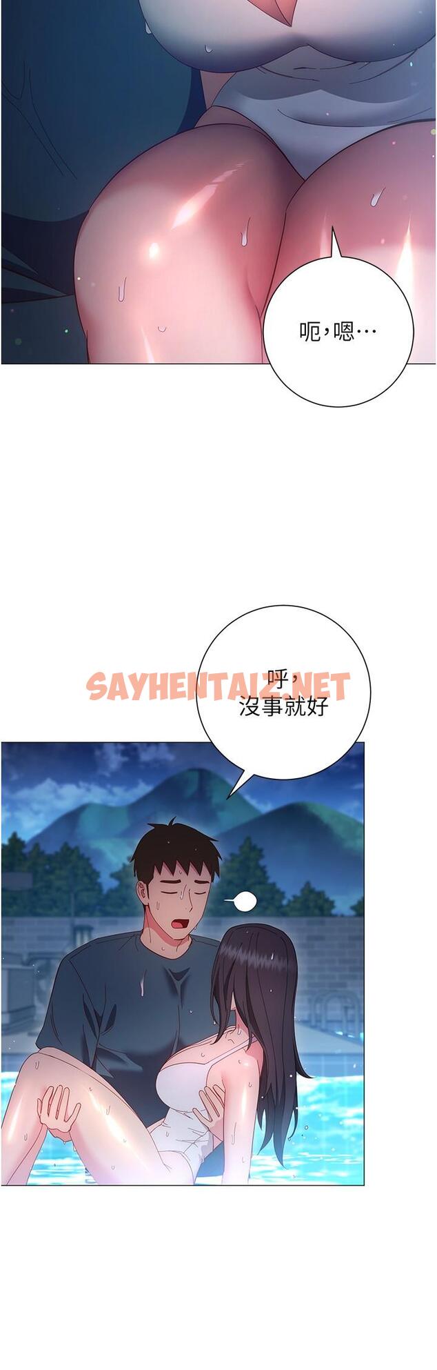 查看漫画換個姿勢好嗎？ - 第33話-現在做不會有人知道 - sayhentaiz.net中的967639图片