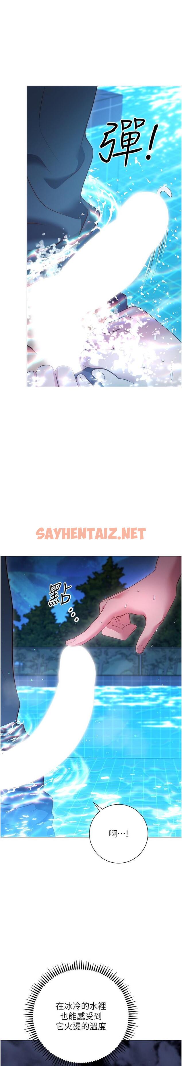 查看漫画換個姿勢好嗎？ - 第34話-學姐淫蕩的乳交 - sayhentaiz.net中的967660图片