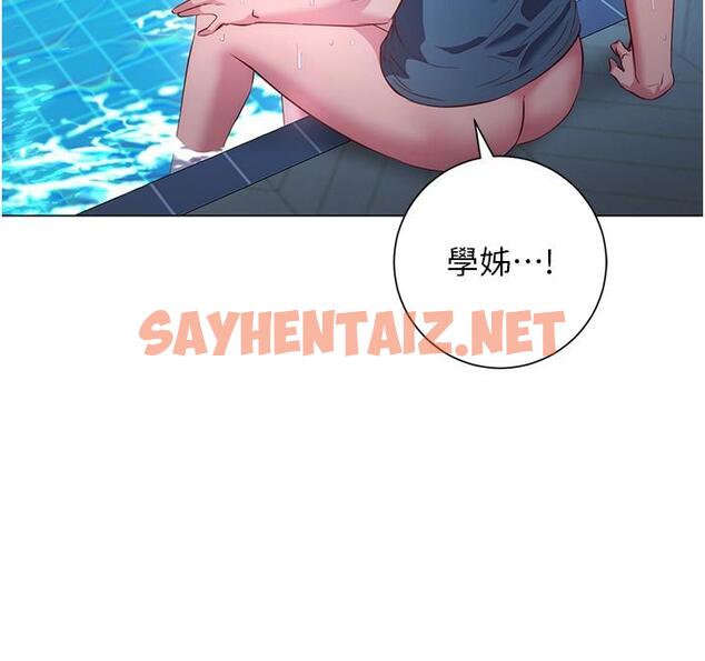 查看漫画換個姿勢好嗎？ - 第34話-學姐淫蕩的乳交 - sayhentaiz.net中的967687图片