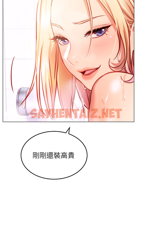 查看漫画換個姿勢好嗎？ - 第4章-這姿勢太深了 - sayhentaiz.net中的853799图片