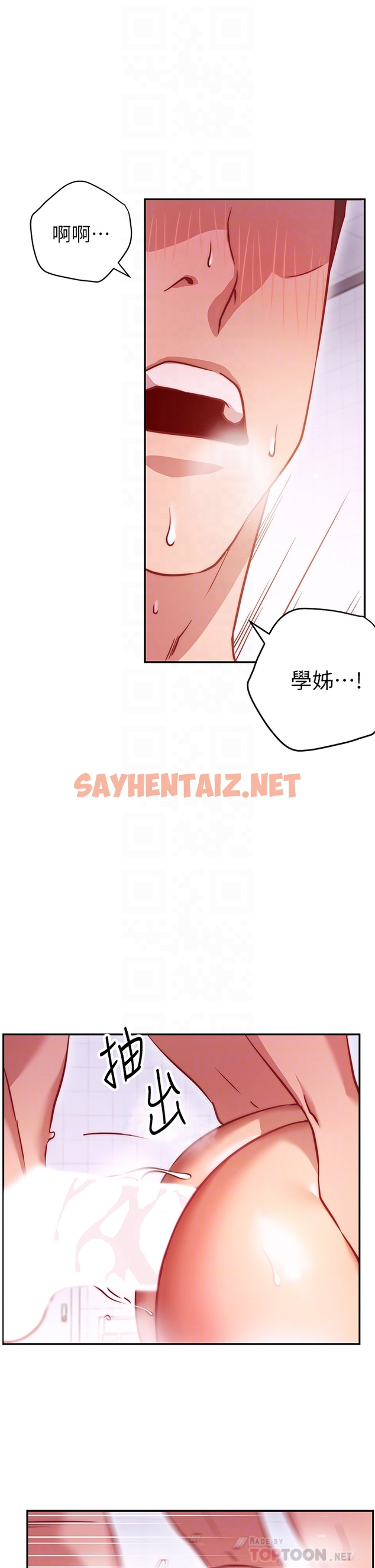 查看漫画換個姿勢好嗎？ - 第5章-換從後面來吧 - sayhentaiz.net中的853838图片