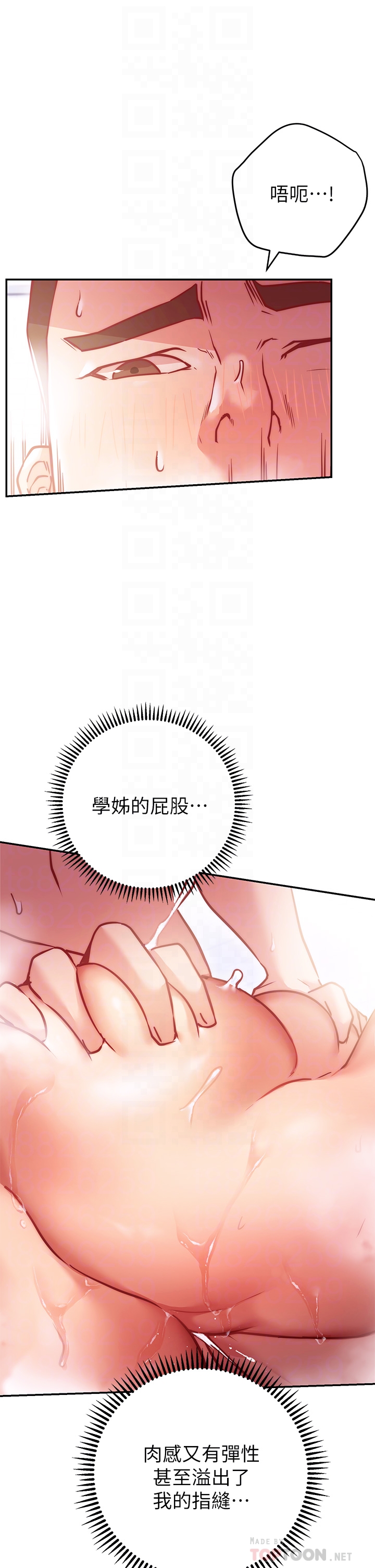 查看漫画換個姿勢好嗎？ - 第5章-換從後面來吧 - sayhentaiz.net中的853842图片