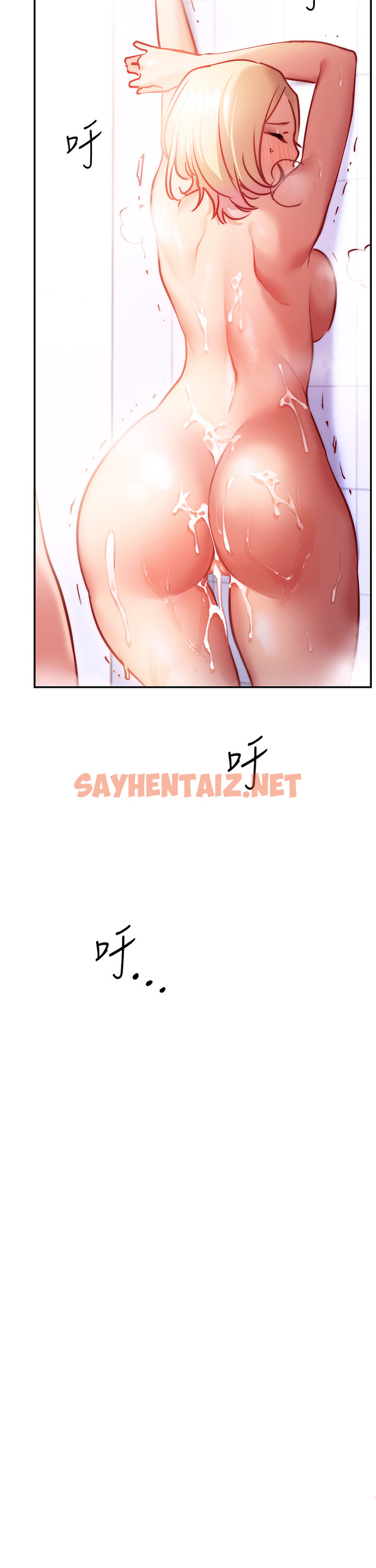 查看漫画換個姿勢好嗎？ - 第5章-換從後面來吧 - sayhentaiz.net中的853851图片