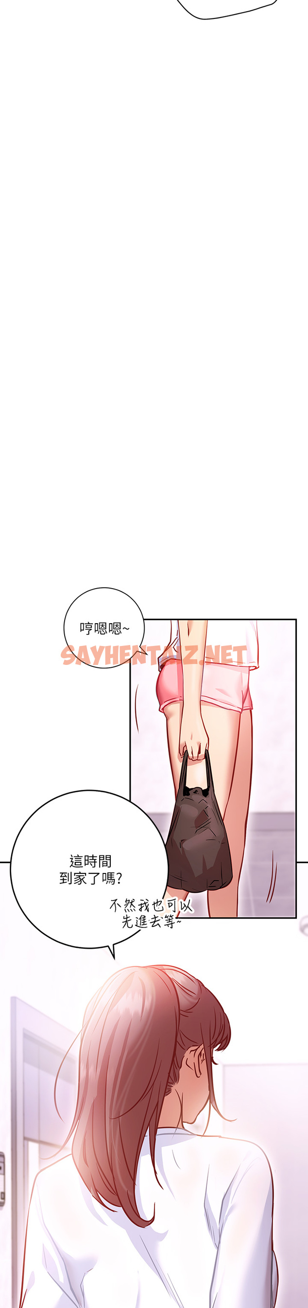 查看漫画換個姿勢好嗎？ - 第5章-換從後面來吧 - sayhentaiz.net中的853875图片