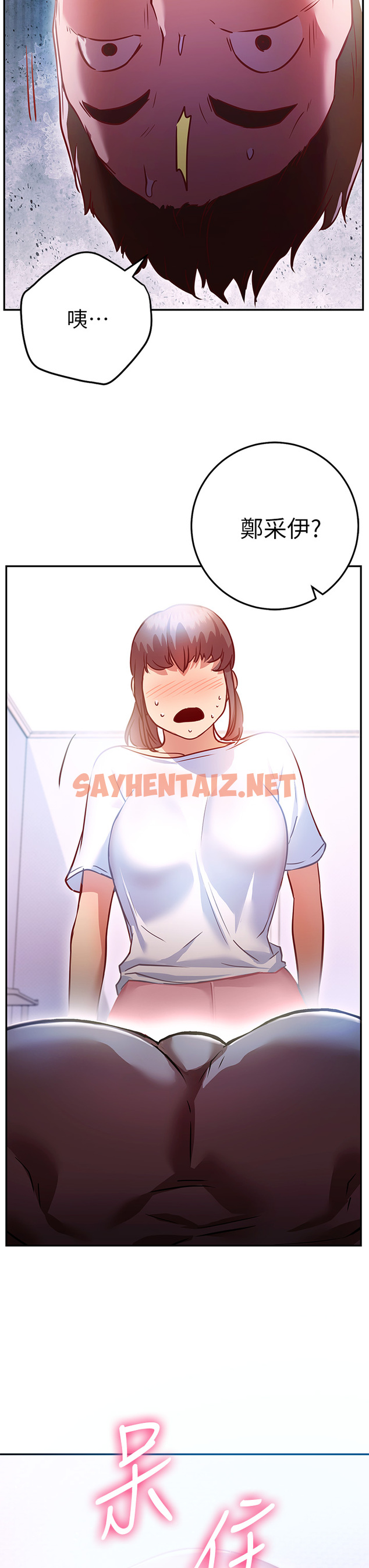 查看漫画換個姿勢好嗎？ - 第6章-和閨蜜小穴零距離 - sayhentaiz.net中的853888图片