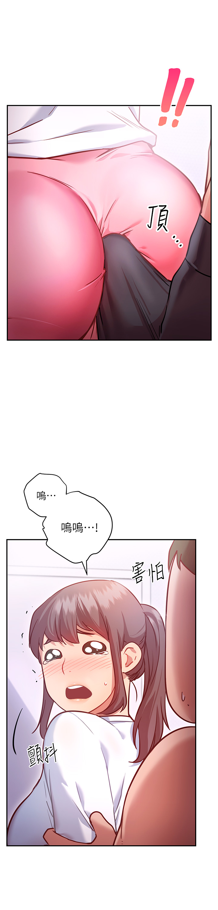 查看漫画換個姿勢好嗎？ - 第6章-和閨蜜小穴零距離 - sayhentaiz.net中的853894图片