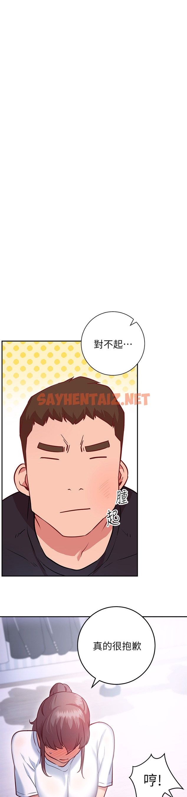 查看漫画換個姿勢好嗎？ - 第6章-和閨蜜小穴零距離 - sayhentaiz.net中的853896图片