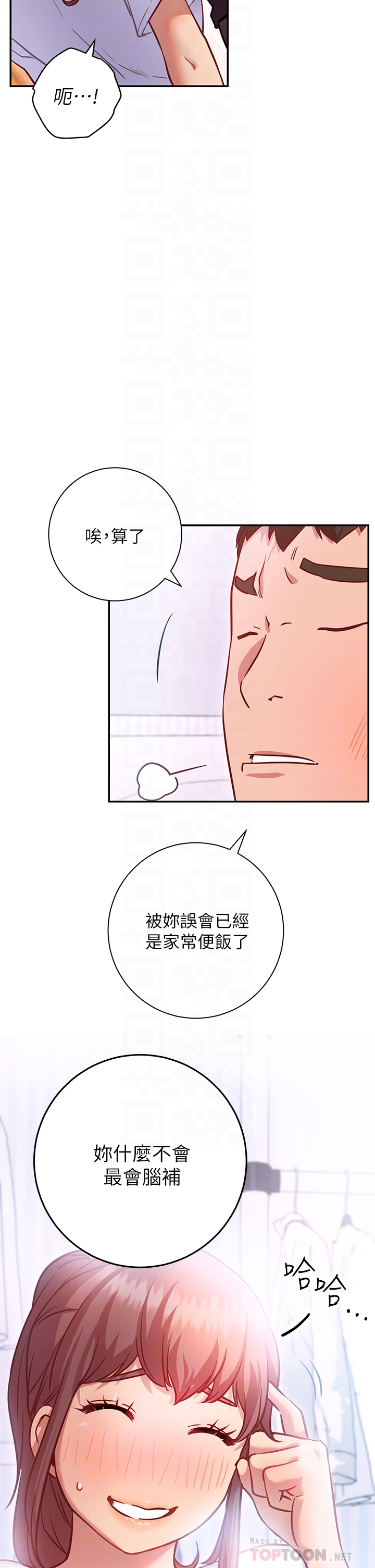 查看漫画換個姿勢好嗎？ - 第6章-和閨蜜小穴零距離 - sayhentaiz.net中的853899图片