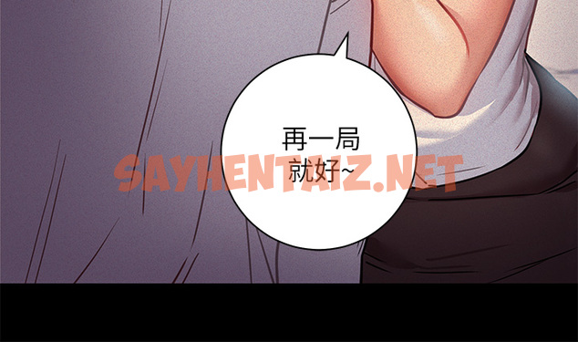 查看漫画換個姿勢好嗎？ - 第6章-和閨蜜小穴零距離 - sayhentaiz.net中的853916图片