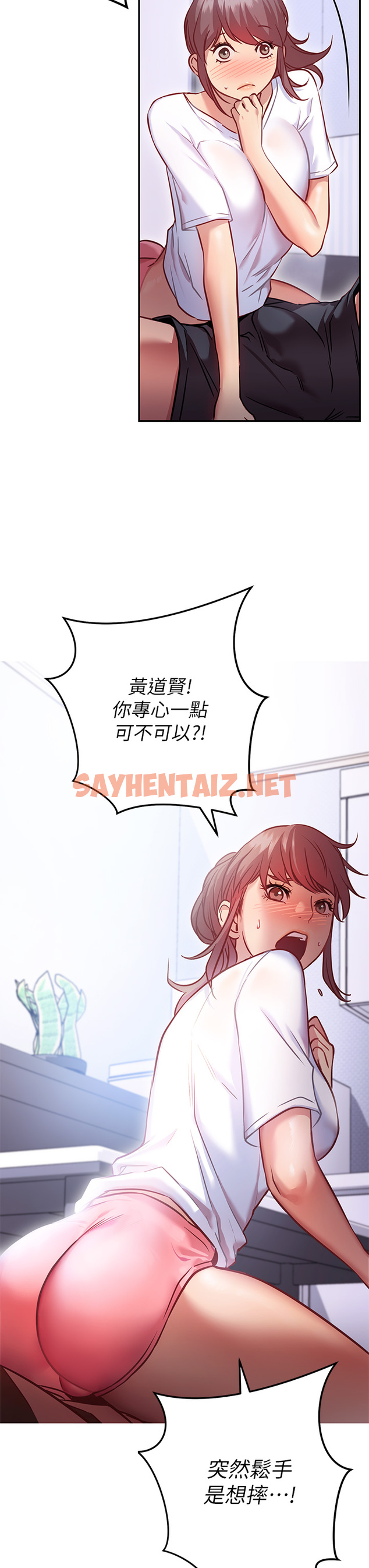 查看漫画換個姿勢好嗎？ - 第6章-和閨蜜小穴零距離 - sayhentaiz.net中的853934图片