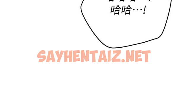 查看漫画換個姿勢好嗎？ - 第7章-總是讓人硬梆梆的女神們 - sayhentaiz.net中的853968图片