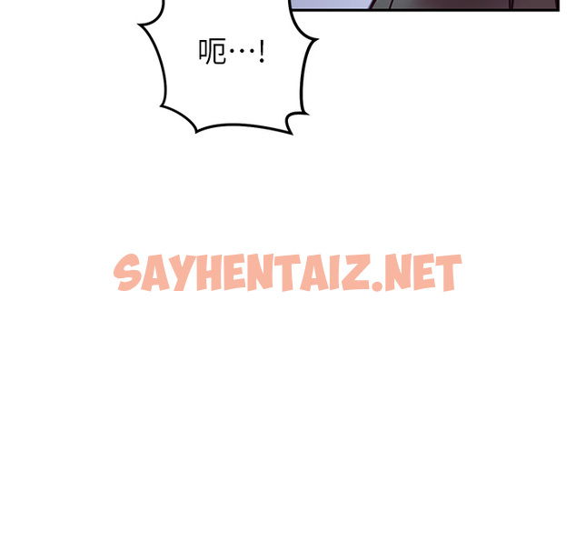 查看漫画換個姿勢好嗎？ - 第7章-總是讓人硬梆梆的女神們 - sayhentaiz.net中的853982图片