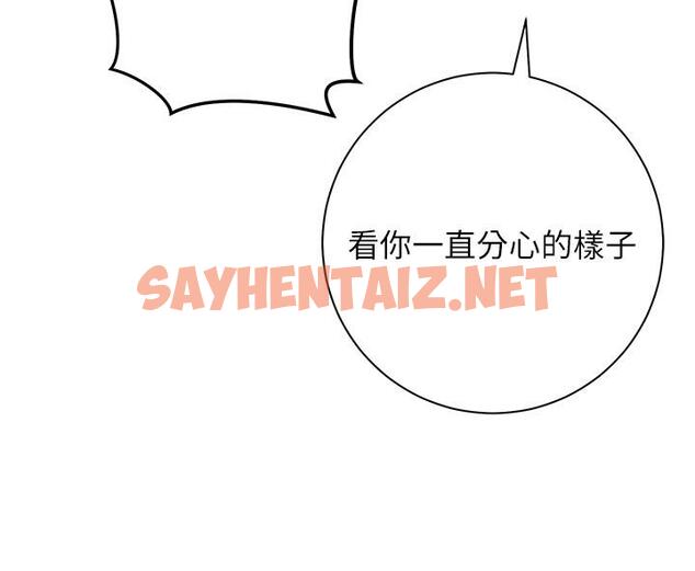 查看漫画換個姿勢好嗎？ - 第8話-美娜學姐的深喉嚨 - sayhentaiz.net中的856222图片