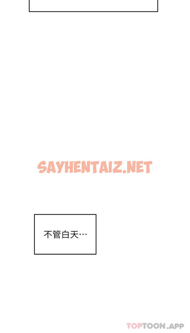 查看漫画換個姿勢好嗎？ - 最終話-爭奪道賢的良性愛愛競爭 - sayhentaiz.net中的1084929图片