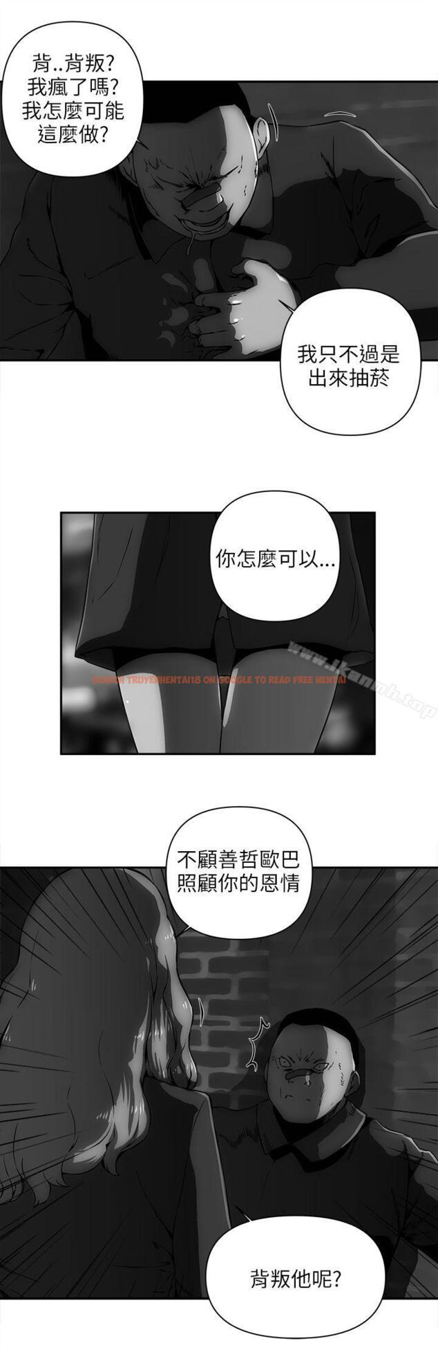 查看漫画歡樂滿屋 - 第10話 - www.tymanga.com中的92914图片