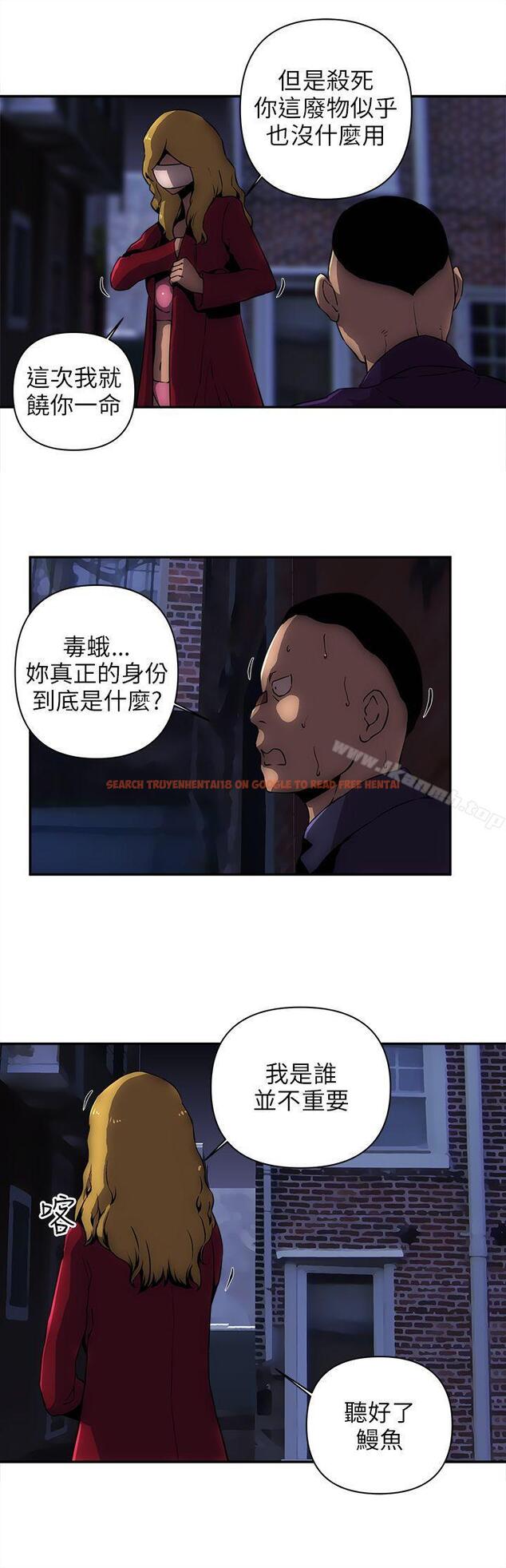 查看漫画歡樂滿屋 - 第10話 - www.tymanga.com中的93276图片