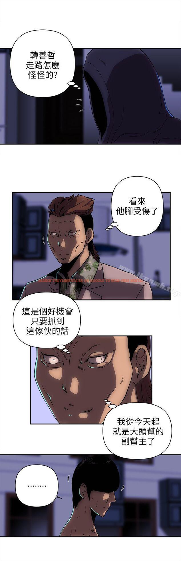 查看漫画歡樂滿屋 - 第10話 - www.tymanga.com中的93333图片