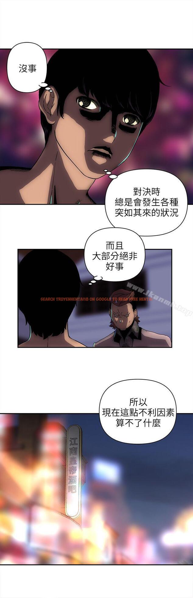 查看漫画歡樂滿屋 - 第10話 - www.tymanga.com中的93342图片