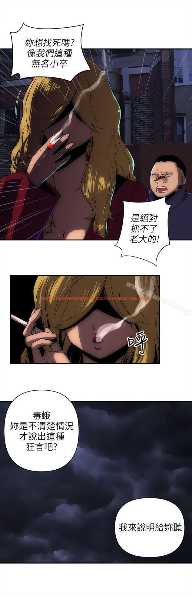 查看漫画歡樂滿屋 - 第10話 - www.tymanga.com中的93372图片