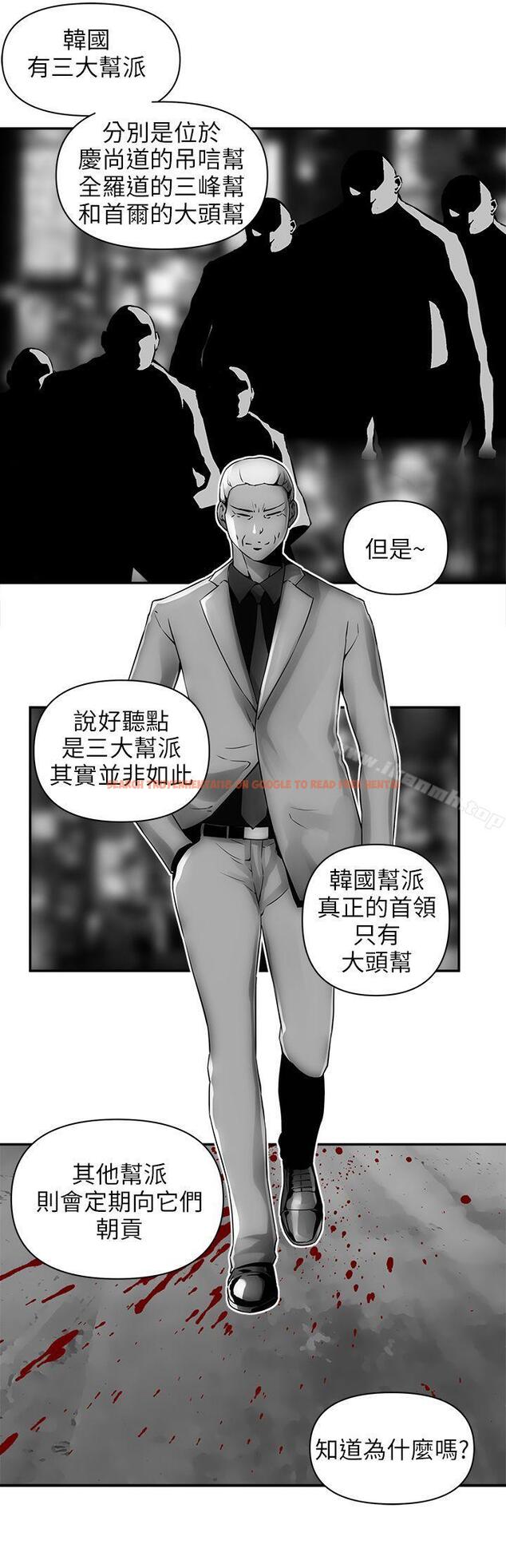 查看漫画歡樂滿屋 - 第10話 - www.tymanga.com中的93391图片