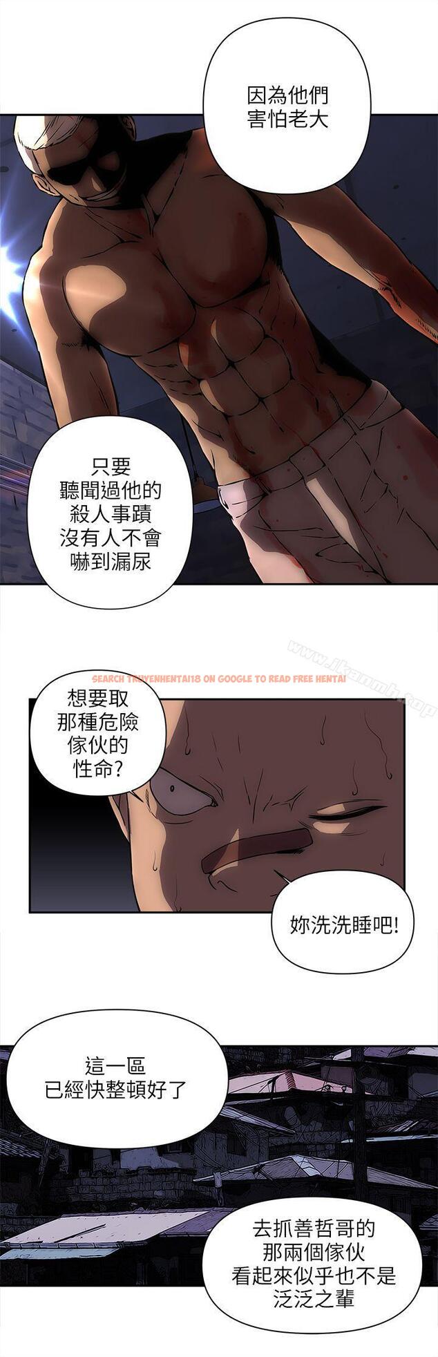 查看漫画歡樂滿屋 - 第10話 - www.tymanga.com中的93410图片