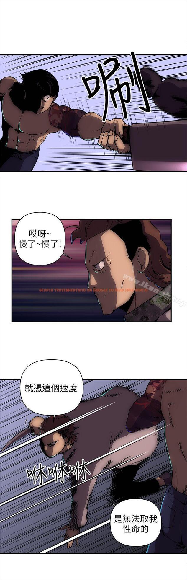 查看漫画歡樂滿屋 - 第10話 - www.tymanga.com中的93423图片