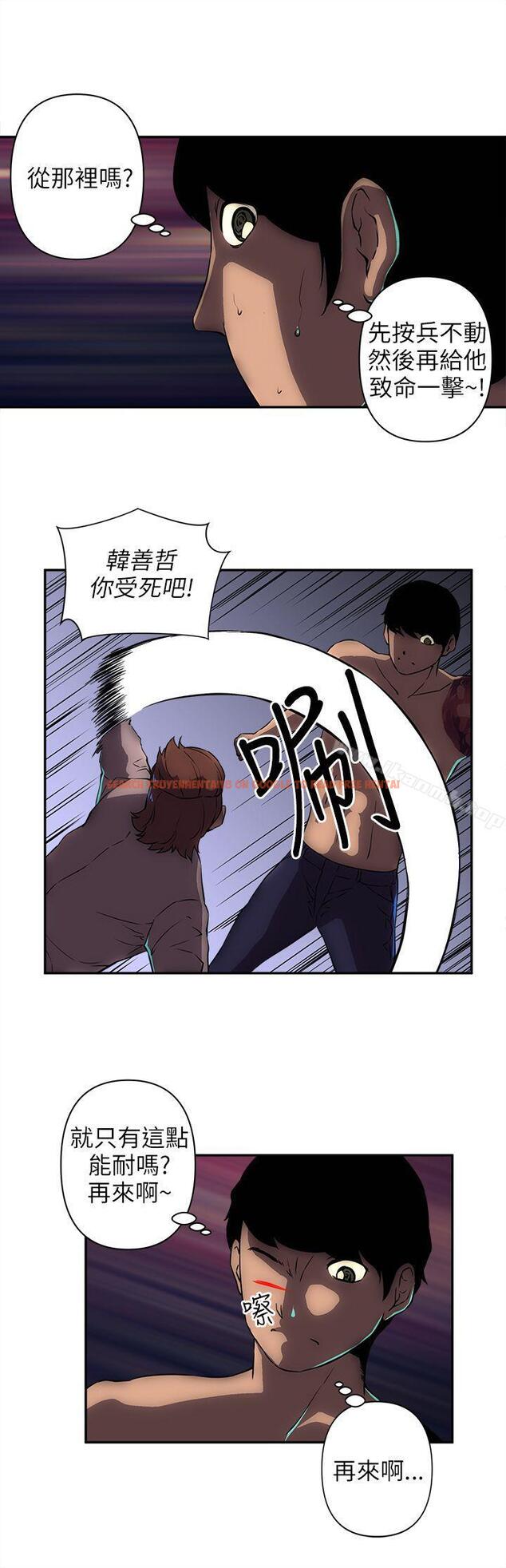 查看漫画歡樂滿屋 - 第10話 - www.tymanga.com中的93448图片