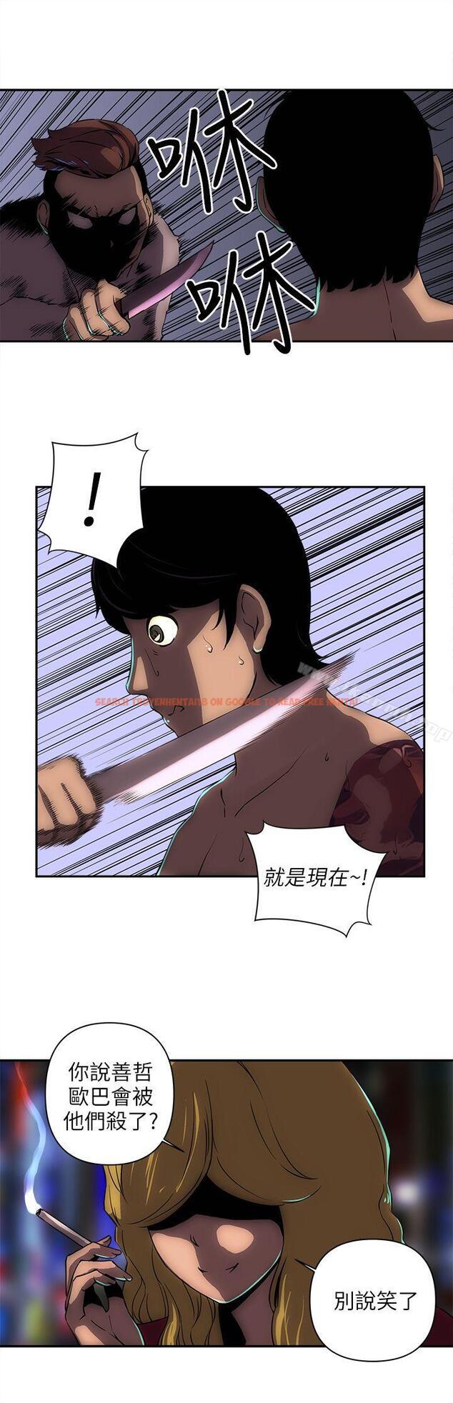 查看漫画歡樂滿屋 - 第10話 - www.tymanga.com中的93455图片