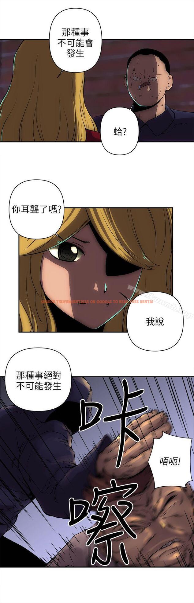 查看漫画歡樂滿屋 - 第10話 - www.tymanga.com中的93477图片
