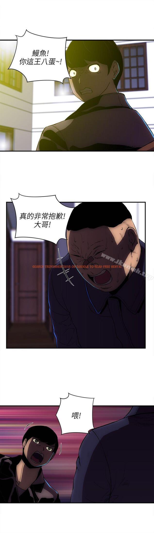 查看漫画歡樂滿屋 - 第23話 - www.tymanga.com中的98354图片