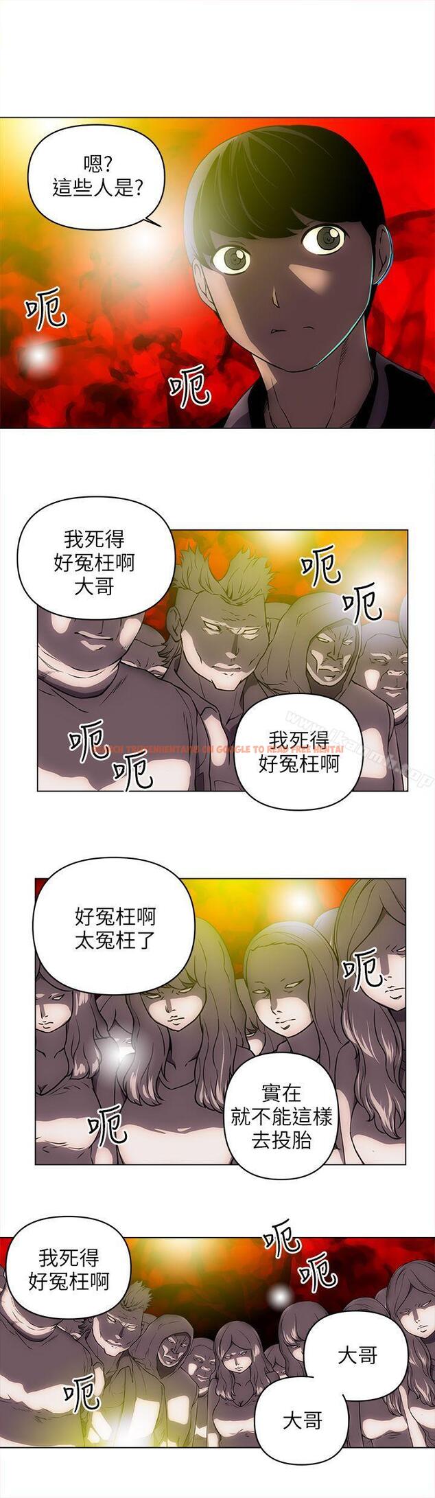 查看漫画歡樂滿屋 - 第23話 - www.tymanga.com中的98426图片