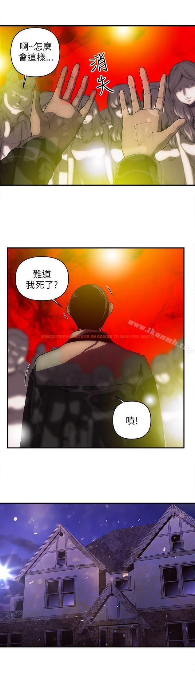 查看漫画歡樂滿屋 - 第23話 - www.tymanga.com中的98431图片