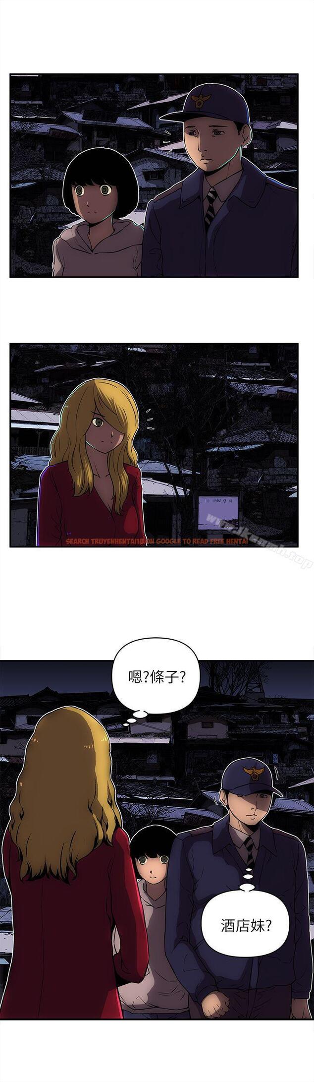 查看漫画歡樂滿屋 - 第23話 - www.tymanga.com中的98486图片