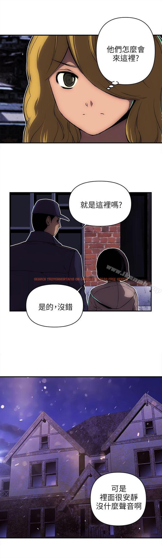 查看漫画歡樂滿屋 - 第23話 - www.tymanga.com中的98490图片