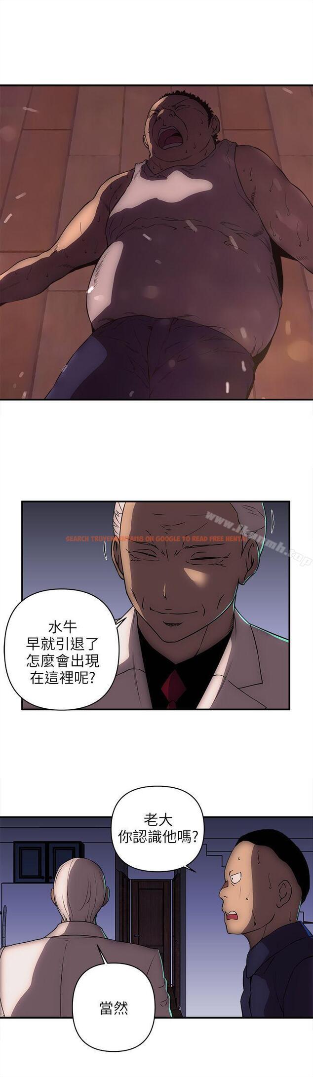 查看漫画歡樂滿屋 - 第23話 - www.tymanga.com中的98519图片