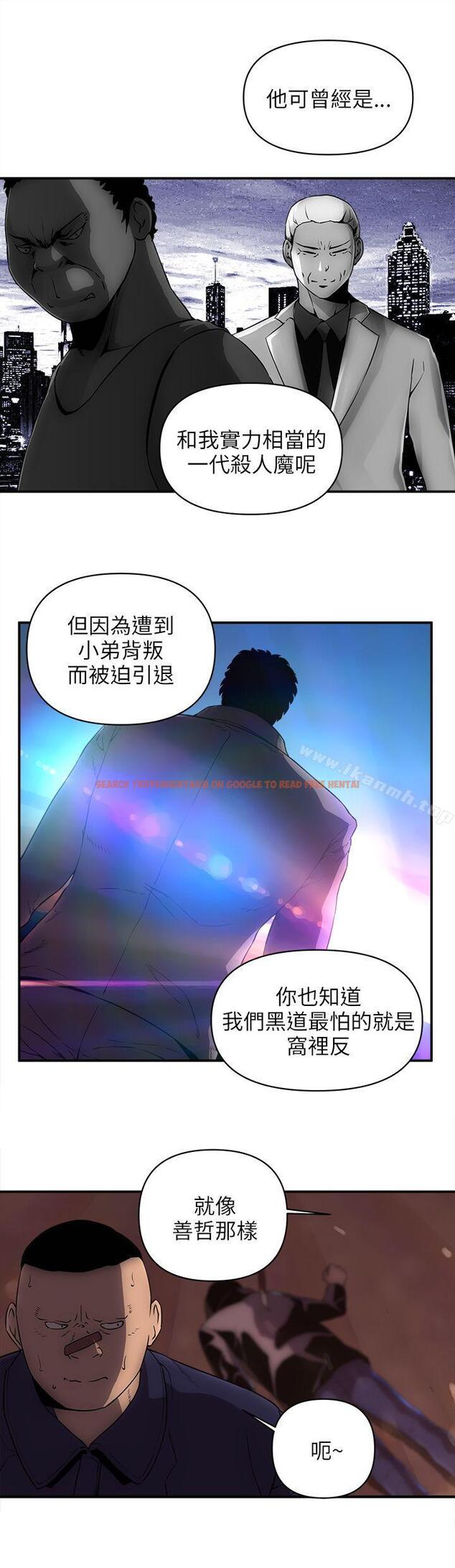 查看漫画歡樂滿屋 - 第23話 - www.tymanga.com中的98536图片