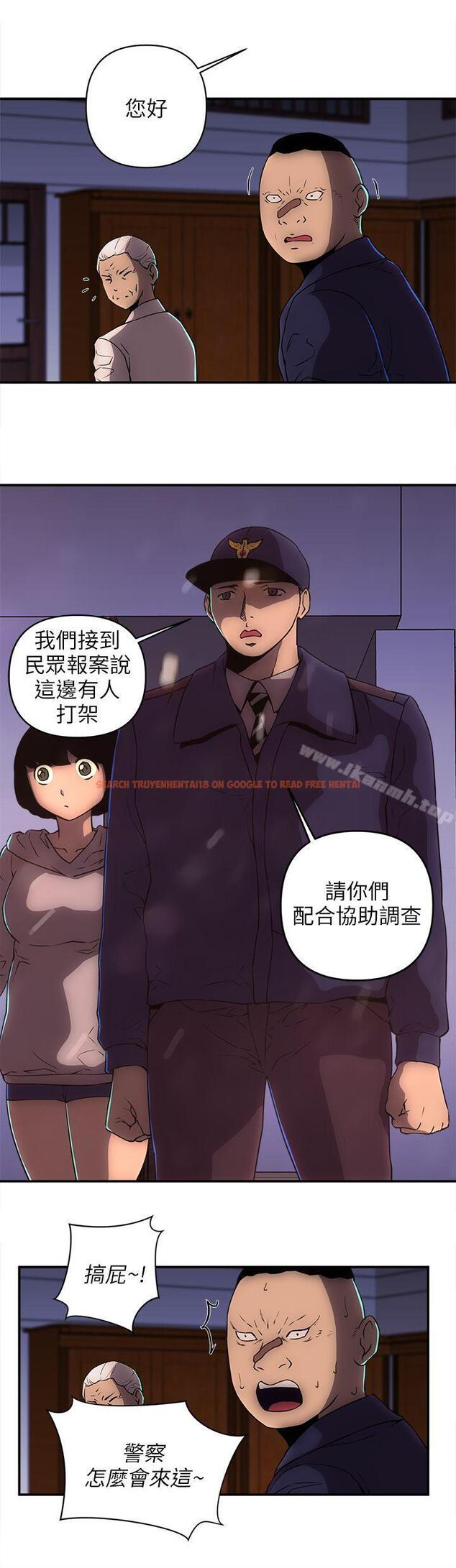 查看漫画歡樂滿屋 - 第23話 - www.tymanga.com中的98544图片