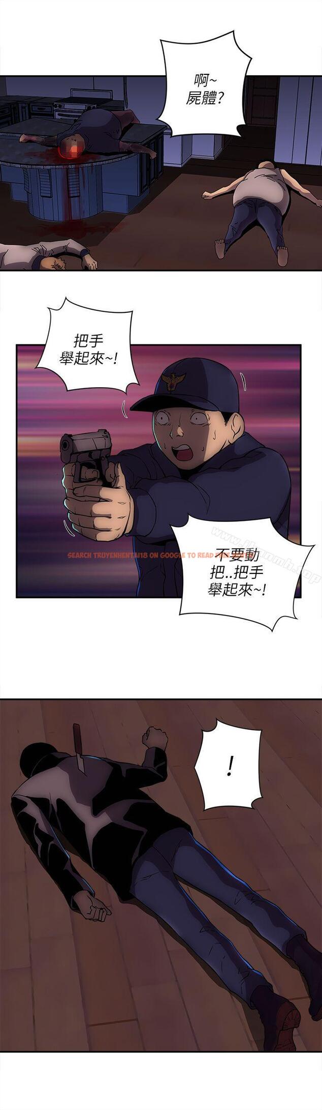 查看漫画歡樂滿屋 - 第23話 - www.tymanga.com中的98577图片