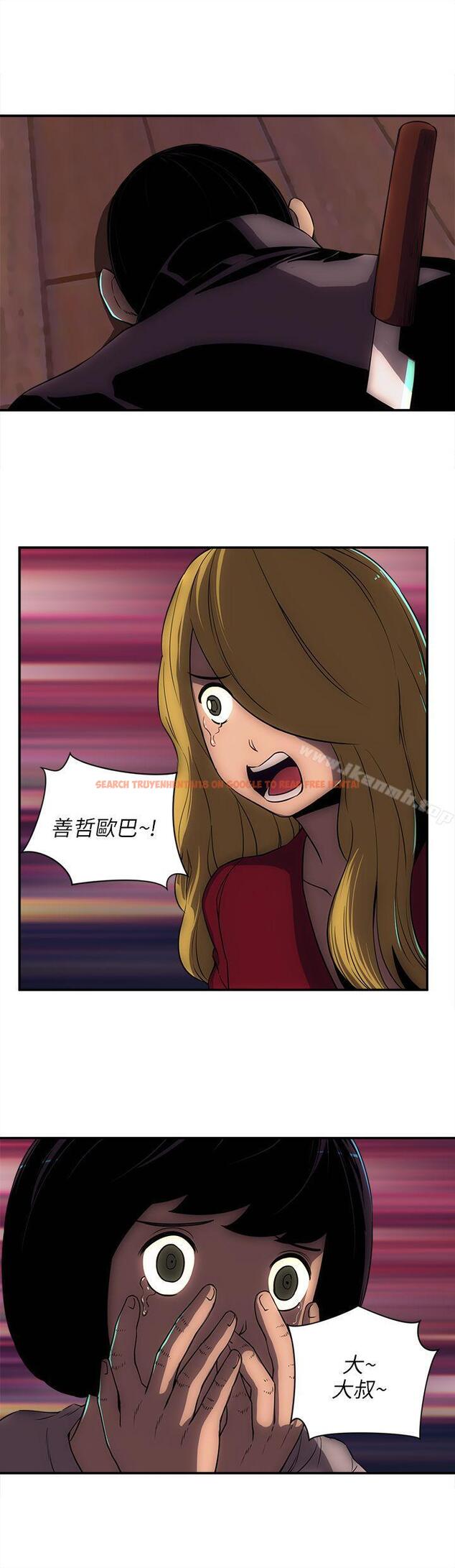 查看漫画歡樂滿屋 - 第23話 - www.tymanga.com中的98582图片