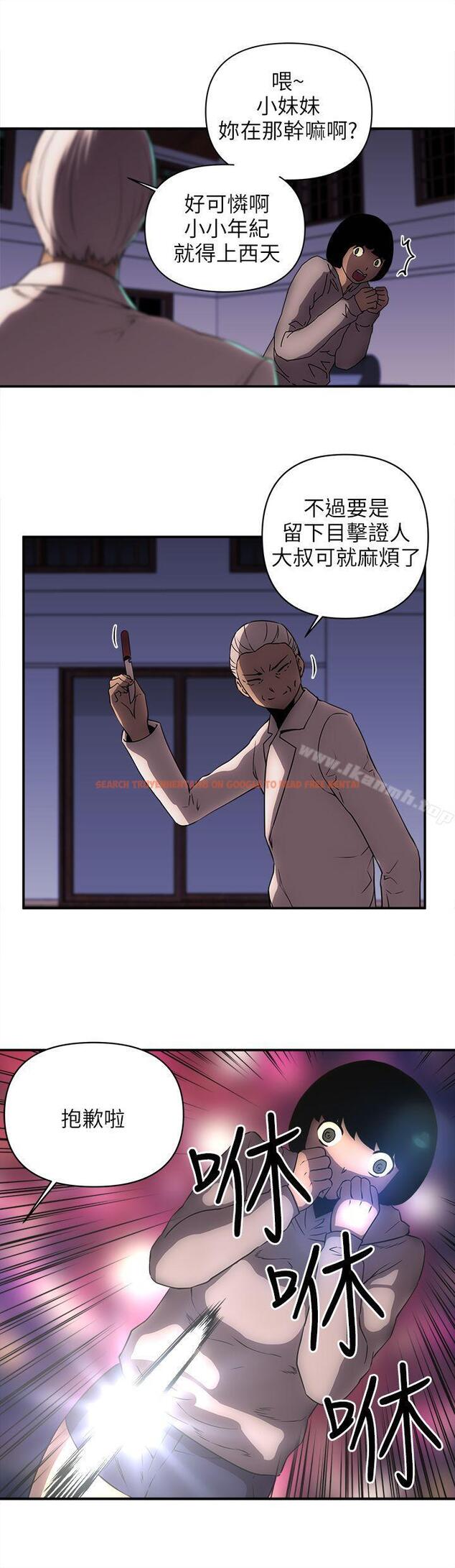 查看漫画歡樂滿屋 - 第23話 - www.tymanga.com中的98655图片
