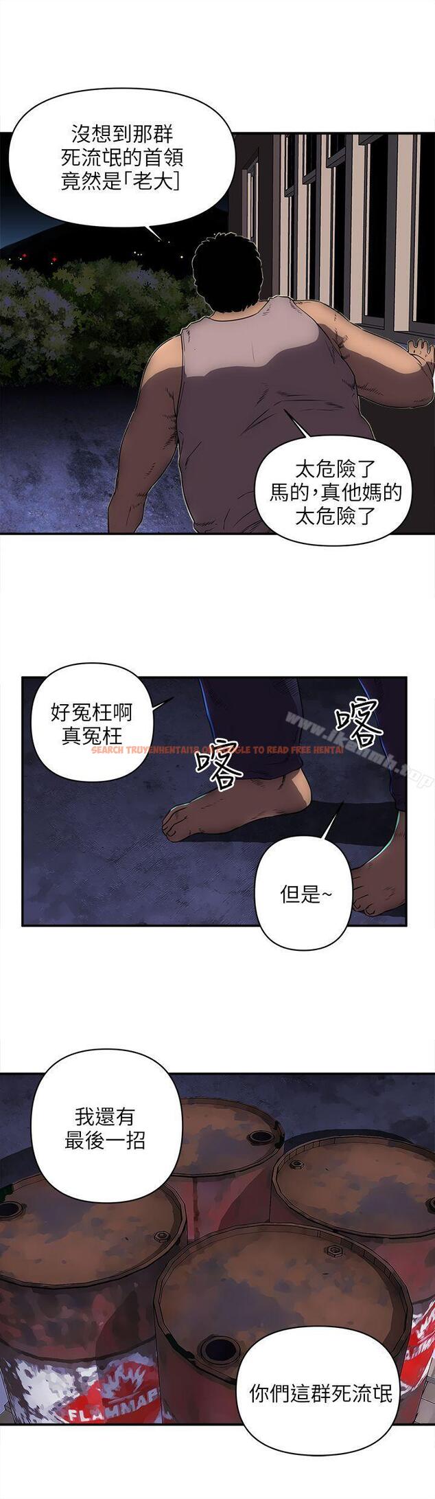 查看漫画歡樂滿屋 - 第24話 - www.tymanga.com中的98821图片