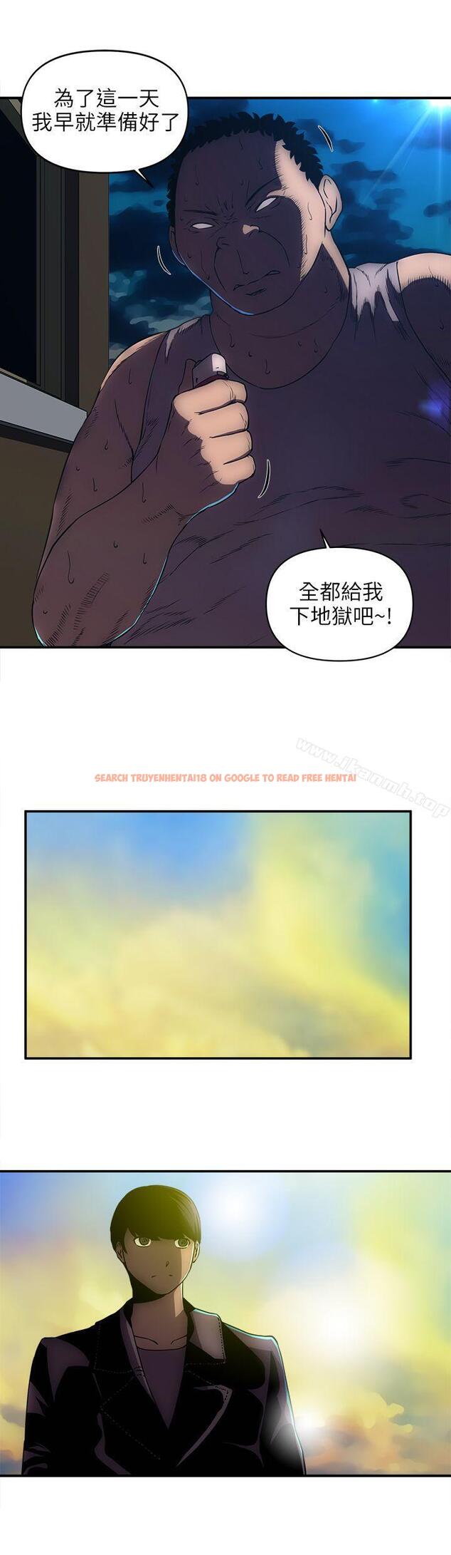查看漫画歡樂滿屋 - 第24話 - www.tymanga.com中的98828图片
