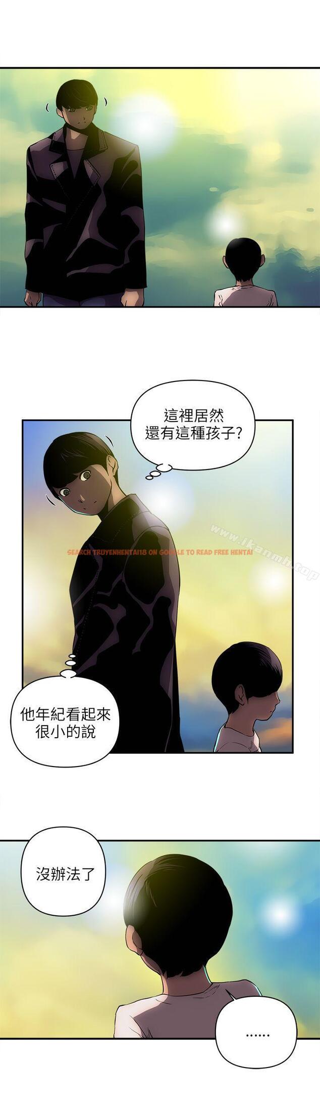 查看漫画歡樂滿屋 - 第24話 - www.tymanga.com中的98839图片