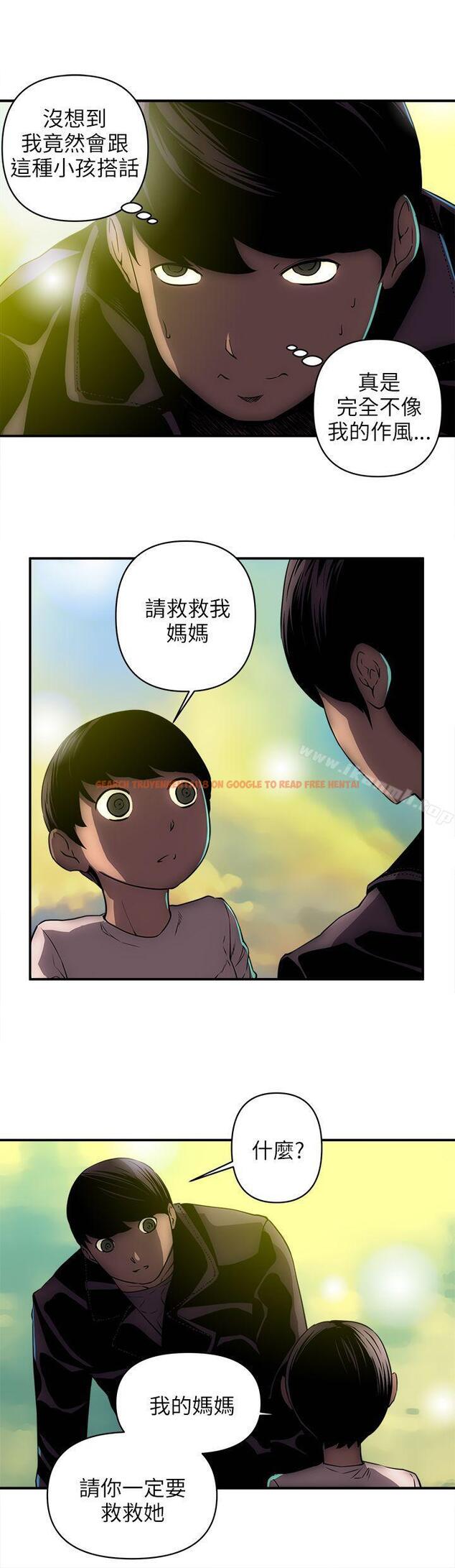 查看漫画歡樂滿屋 - 第24話 - www.tymanga.com中的98867图片