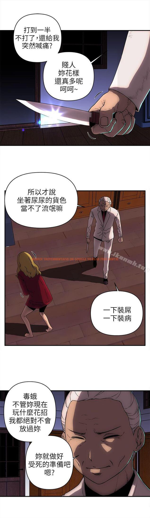 查看漫画歡樂滿屋 - 第24話 - www.tymanga.com中的98910图片