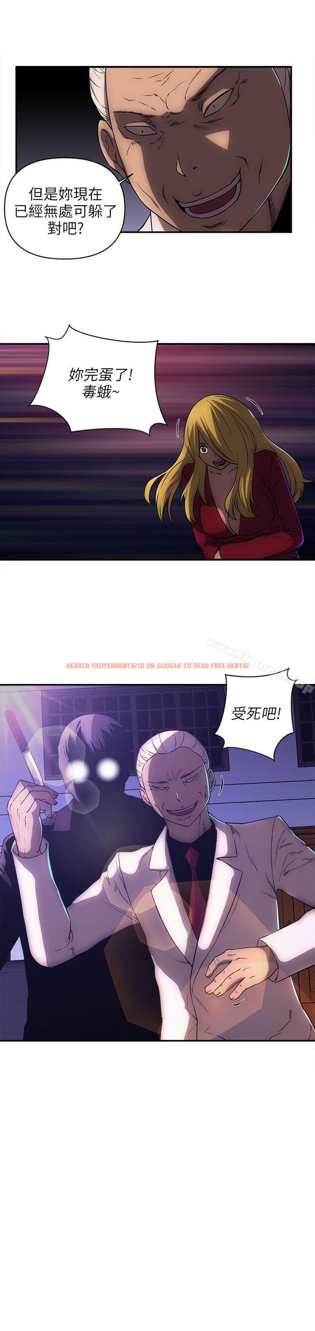 查看漫画歡樂滿屋 - 第24話 - www.tymanga.com中的98974图片