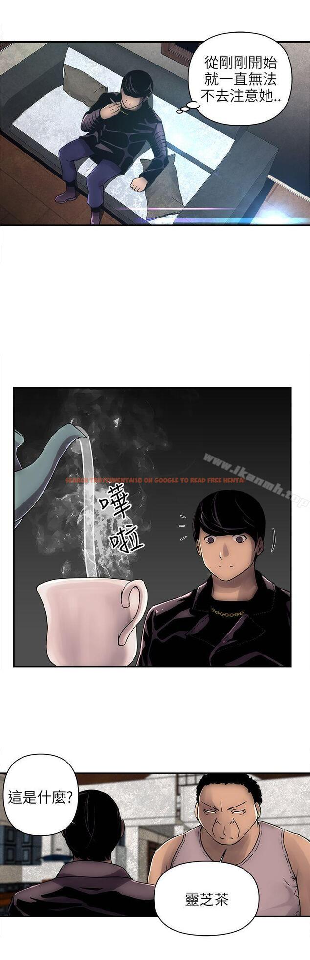 查看漫画歡樂滿屋 - 第3話 - sayhentaiz.net中的89993图片