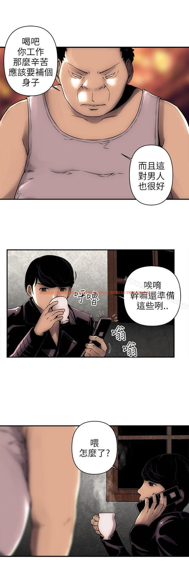 查看漫画歡樂滿屋 - 第3話 - sayhentaiz.net中的89998图片