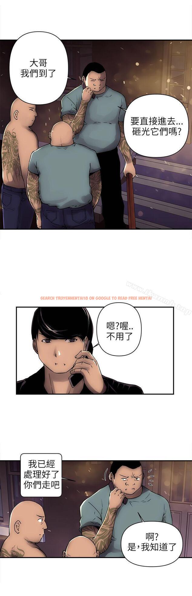 查看漫画歡樂滿屋 - 第3話 - sayhentaiz.net中的90016图片
